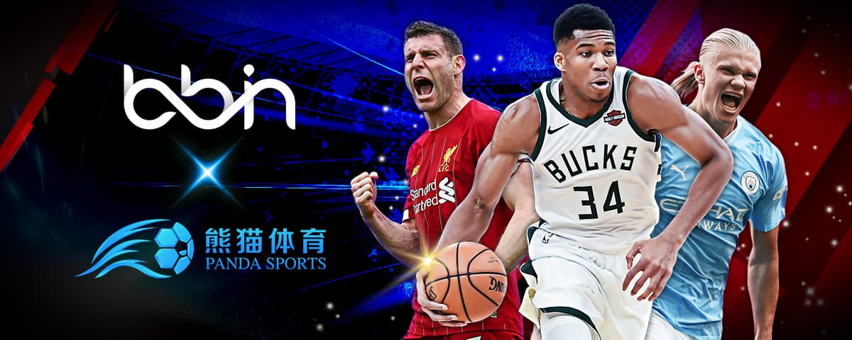 防线的合理