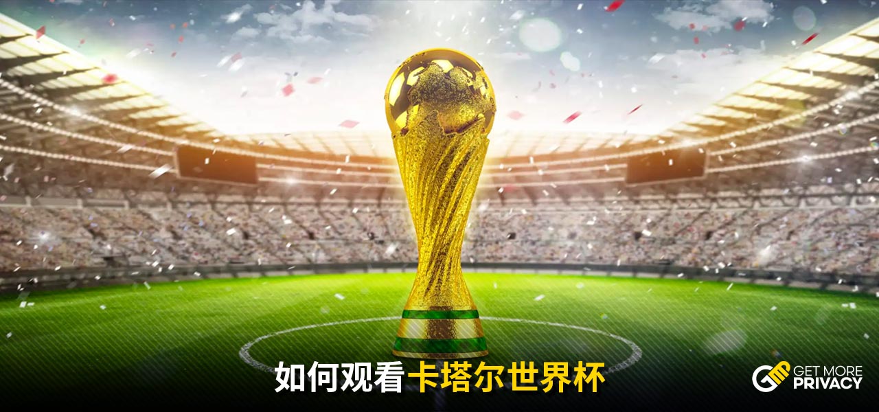 面对每一场