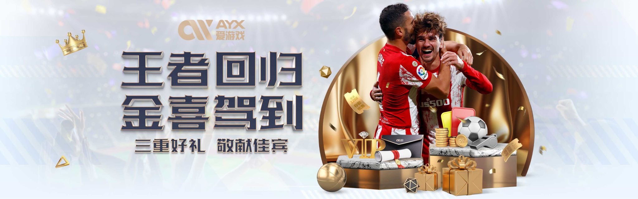中是一个少
